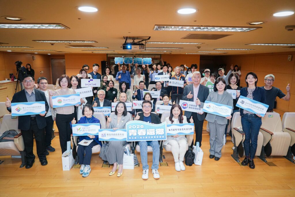 「青春還鄉 2026地方創生微電影競賽」於今日正式起跑