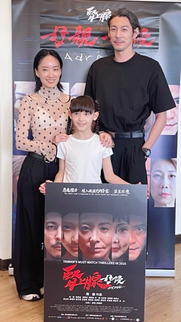 左起 劉黛瑩、何采蓁、郭晉東