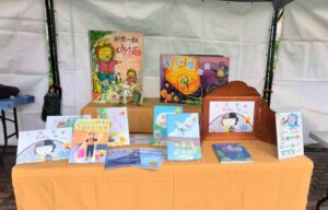 《圖說》「環境教育繪本停看聽」，展示歷屆新北市環境教育繪本優良作品。〈環保局提供〉
