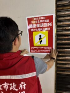 《圖說》市府稽查人員張貼公安違規告示。〈環保局提供〉