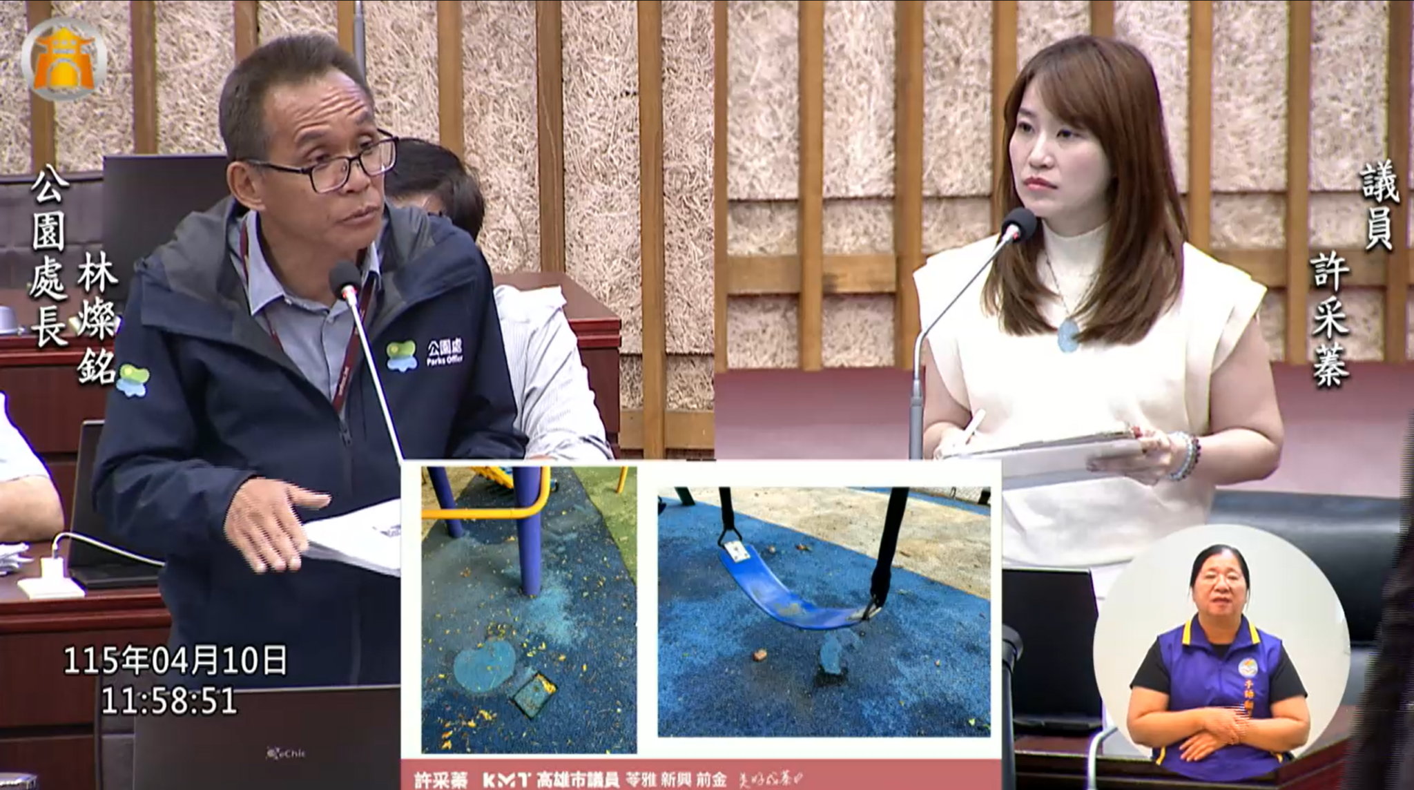 會勘半年竟零進度！許采蓁怒批工務局：任期結束前皮要繃緊