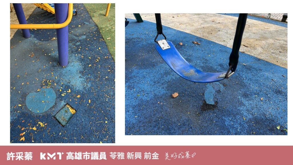 會勘半年竟零進度!許采蓁怒批工務局:任期結束前皮要繃緊 34 投影片11