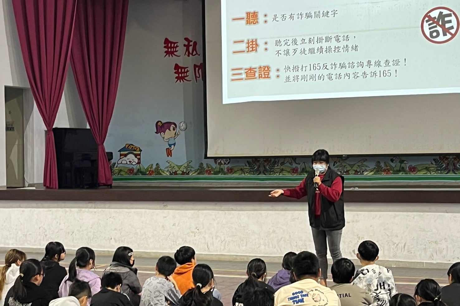 識詐教育深入校園扎根  警校攜手深化防詐觀念