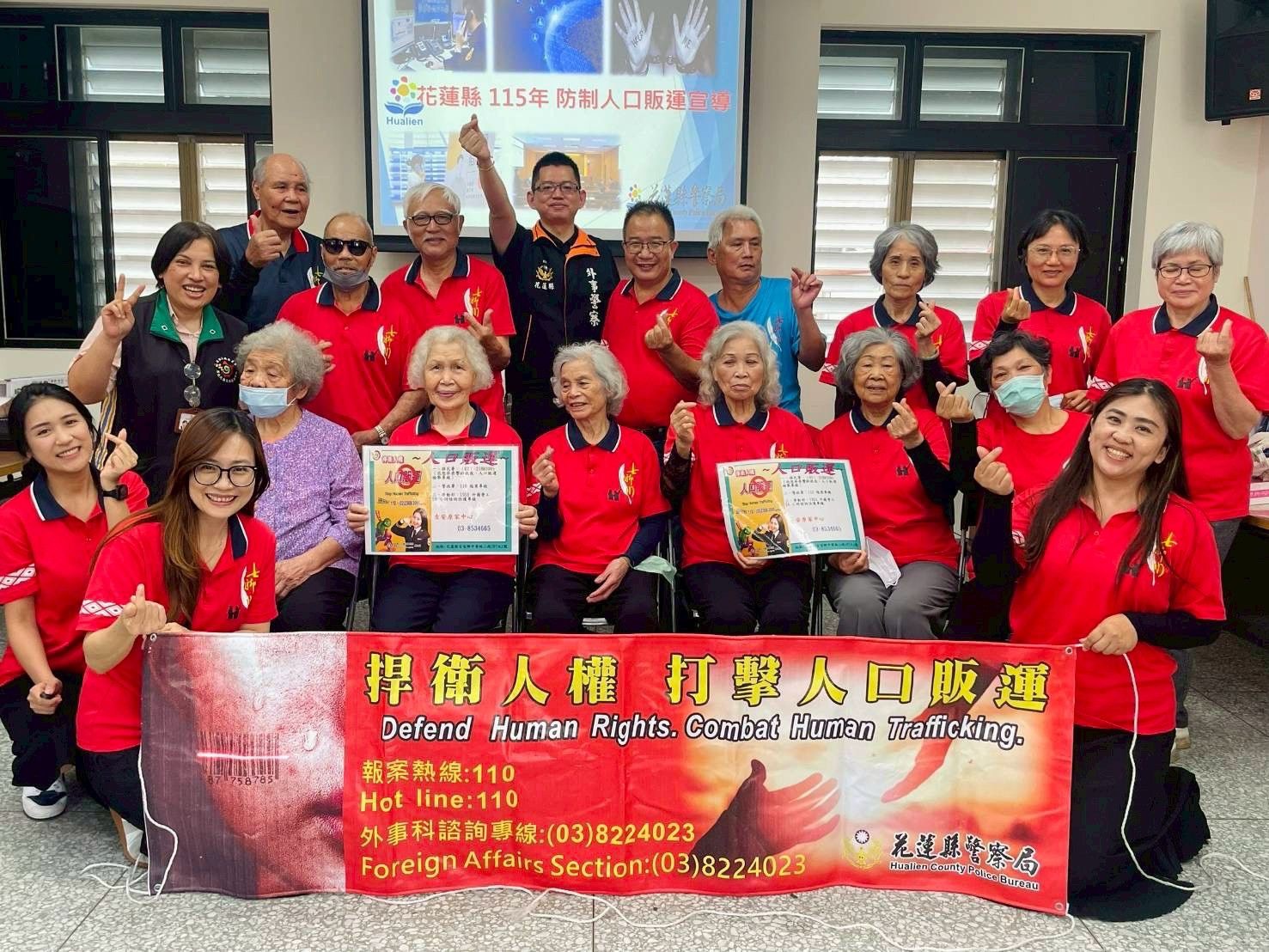 花警外事至原民文化協會進行防制人口販運宣導