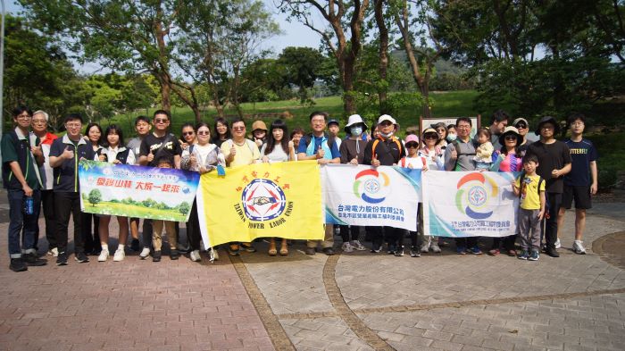《圖說》響應「自然共好」,台電台北市區營業處同仁與家屬齊聚大溝溪步道愛護環境。〈台電台北市區處提供〉