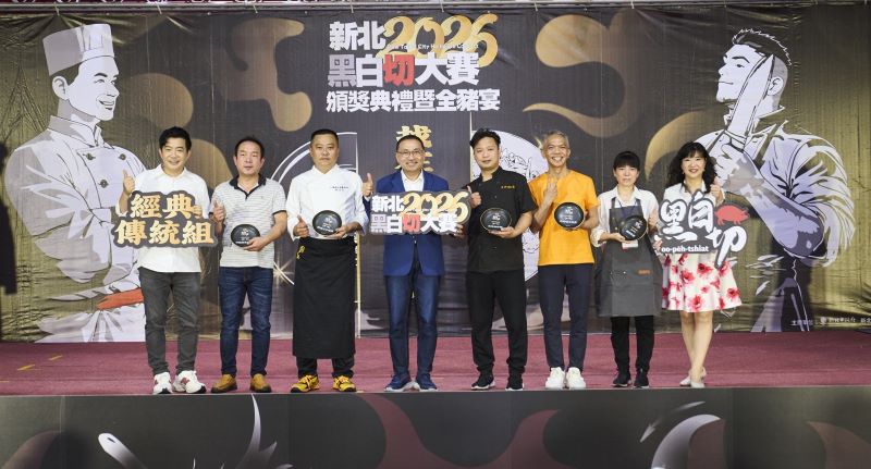 《圖說》「經典傳統組」由「古早切仔麵」獲得冠軍，「古早味小吃店」與「鑫鮮魚湯」分別奪得亞軍與季軍。〈市場處提供〉
