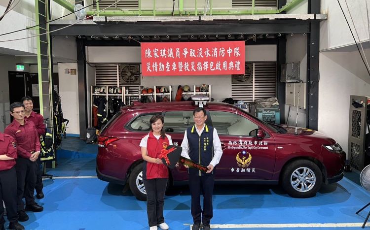 《圖說》陳家琪議員〈左〉爭取淡水中隊災勘車。〈消防局提供〉