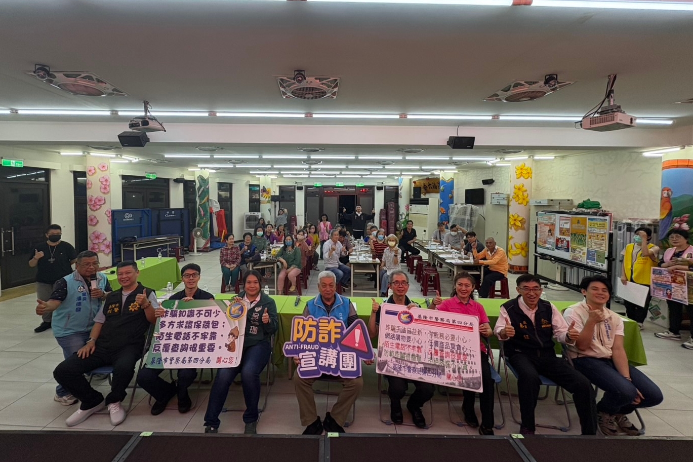 基四警深入鄰長基層幹部座談會  宣導識詐新觀念