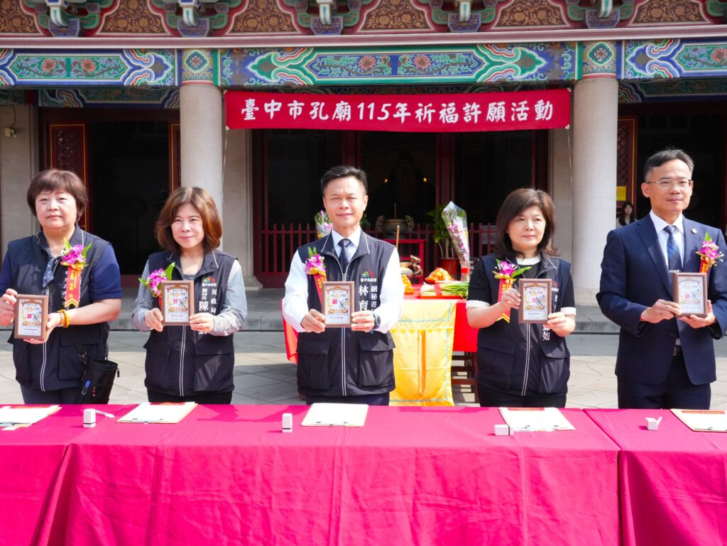 台中孔廟「朱筆加持」 考前為考生最強祝福 4 主 陪祭官在活動主題紙張蓋上金榜題名象徵 筆定金榜 0