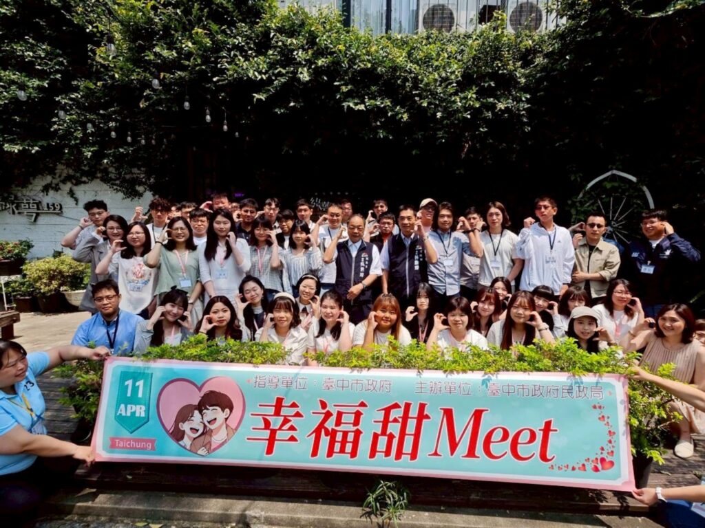 中市單身聯誼首場甜蜜開跑 49位男女 零距離 心動相遇 配對率破八成三