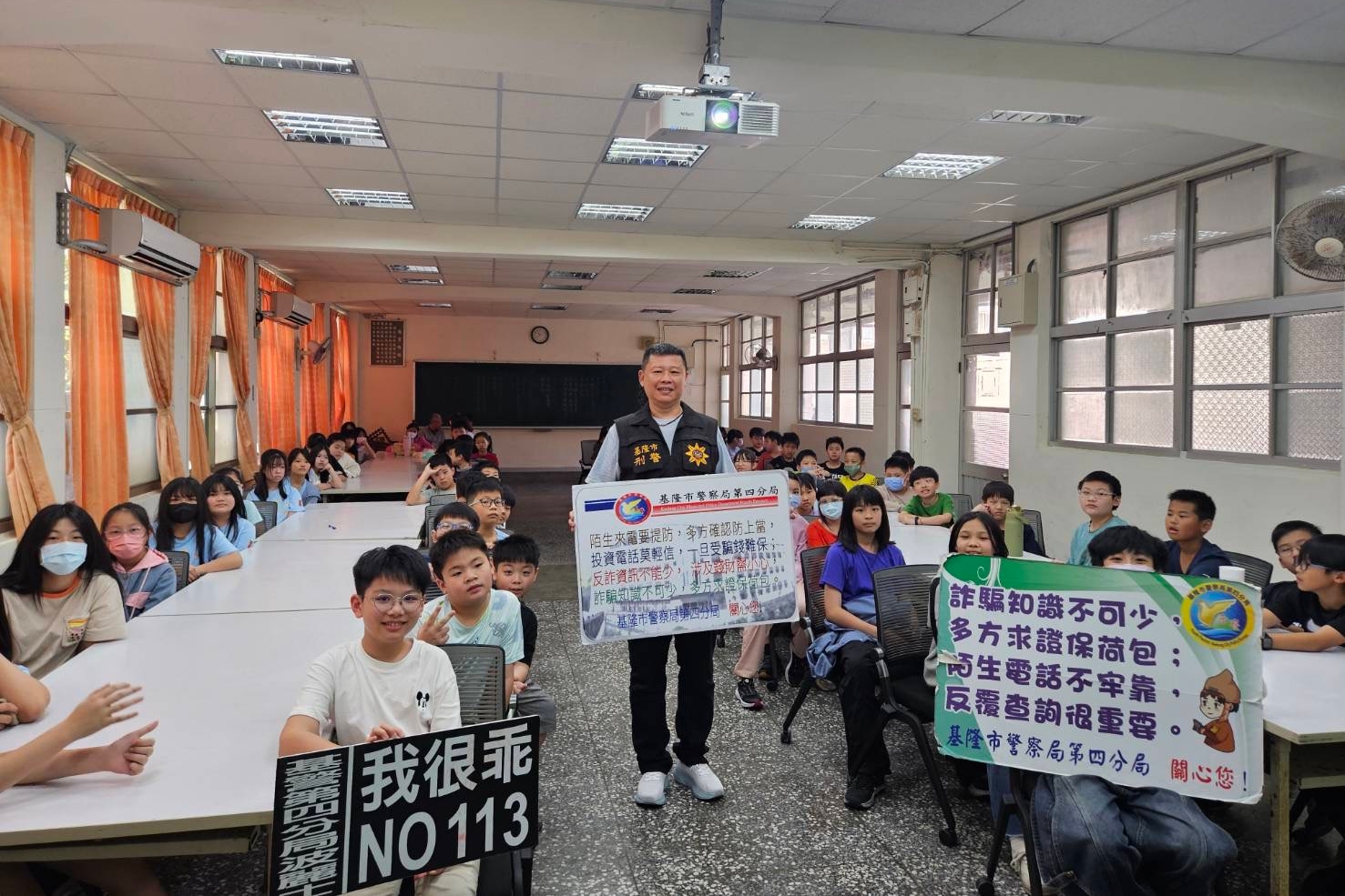 保護自我並尊重他人從小扎根  基四警前進校園宣導反性騷擾
