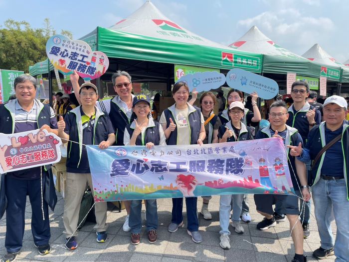 穩供電也送暖 台電北北區處響應公益助弱勢 4 《圖說》台電台北北區營業處今日響應創世基金會舉辦的愛心園遊會,由處長許一女〈前排左三〉率隊共襄盛舉。〈北北區處提供〉