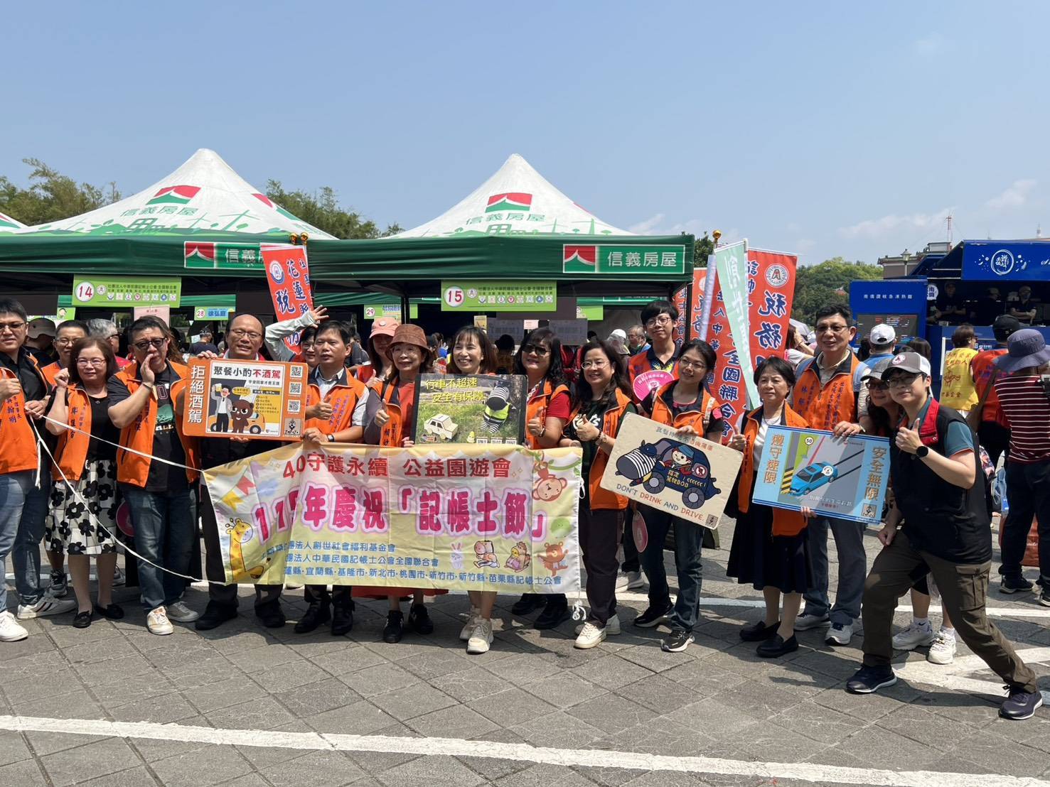 北市警交大花博宣導  從心守護長者用路安全