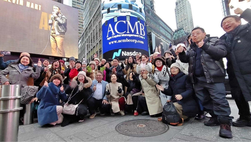 ACMB收購四大關鍵專利 以技術護城河驅動升級 啟動全球大健康新布局 12 03ACMB收購四大關鍵專利