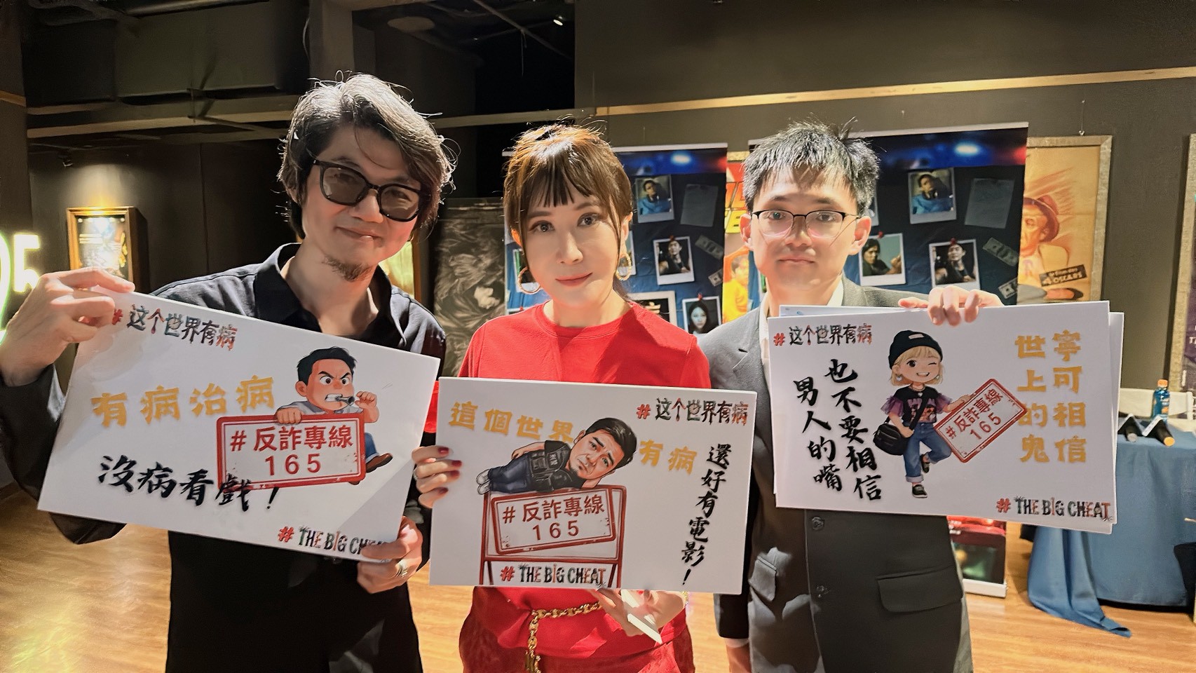 女力企業家趙淇淇領軍挺國片！現身《這個世界有病》微光之夜　倡議「反詐反毒」凝聚社會正能量