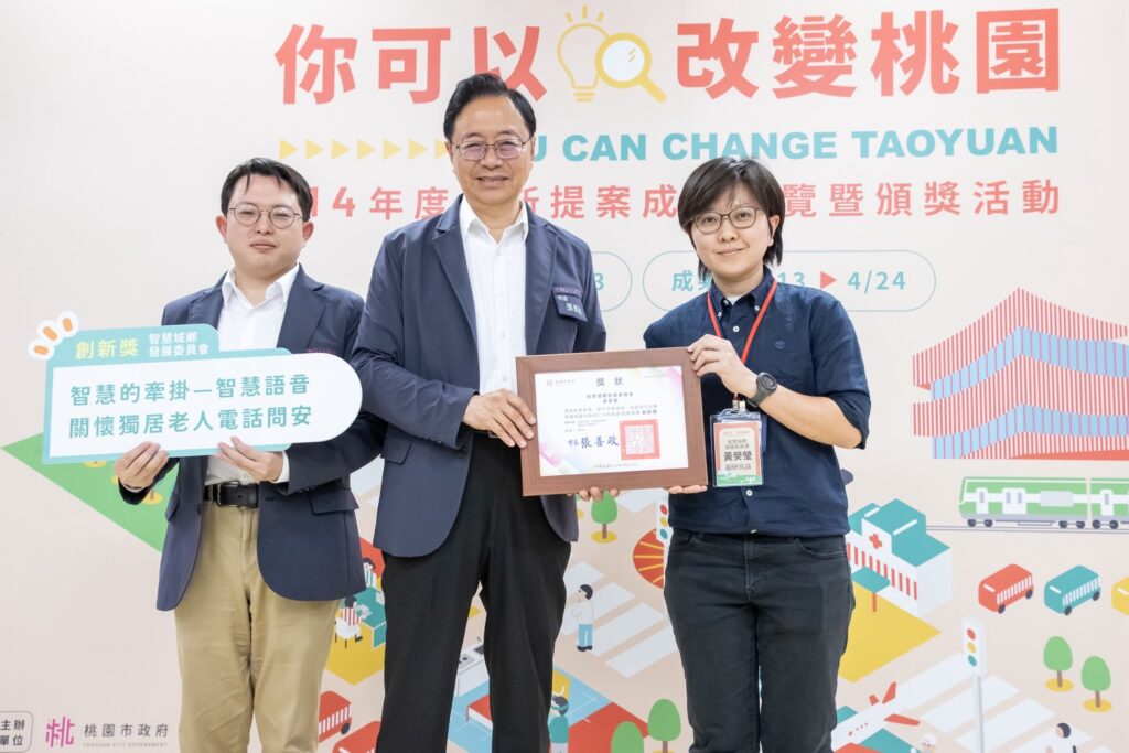 AI算力化為市政助力! 桃市府114年創新提案競賽展現「智慧桃園」創意力 8 S 90513669 0