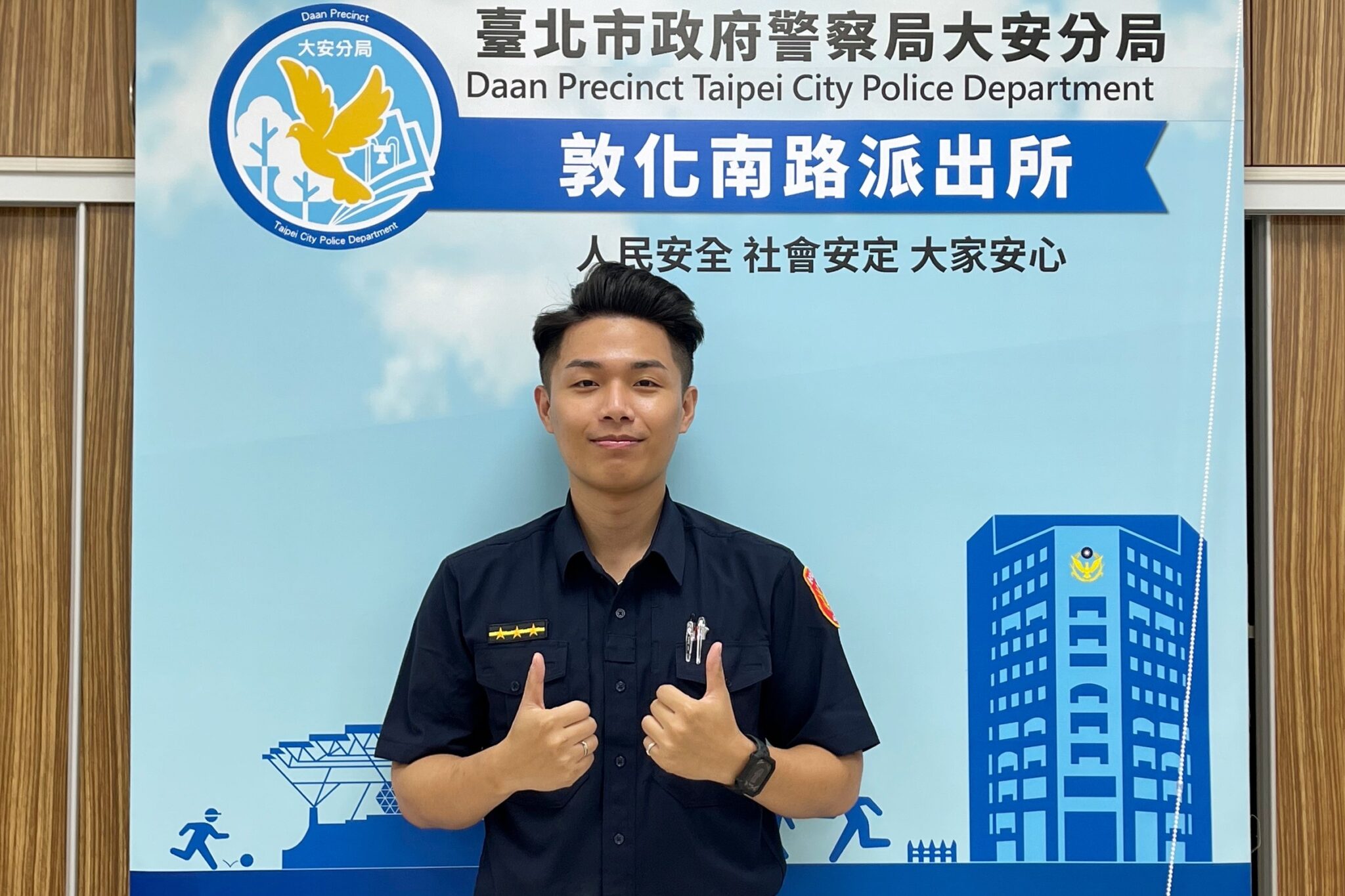 熟友  竟才認識3天  大安警及時攔截37萬跨境匯款