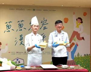《圖說》新北珠蔥跨域結盟台北凱達大飯店,推出期間限定的「蔥香綻放-點心之約」,顛覆傳統甜點印象,右一農業局長諶錫輝。〈農業局提供〉