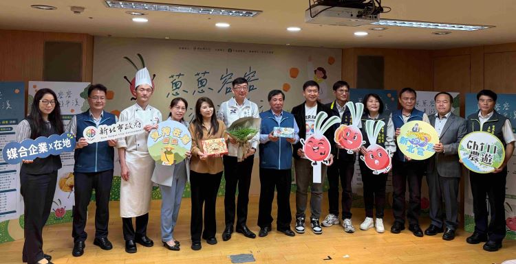 山城多元魅力 「蔥蔥容容‧漫遊平溪」珠蔥產季開跑 23 《圖說》農業局長諶錫輝(左6)今日出席「蔥蔥容容‧漫遊平溪」新北珠蔥上市記者會,宣布珠蔥產季開跑。〈農業局提供〉