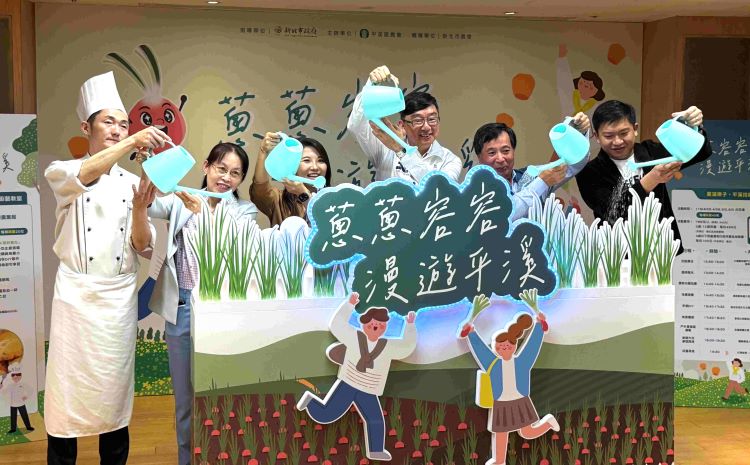 山城多元魅力 「蔥蔥容容‧漫遊平溪」珠蔥產季開跑 24 《圖說》新北珠蔥系列活動同步開跑,平溪區農會攜手唐氏症基金會投入社會公益,捐出珠蔥餅乾與水餃2_銷售收益,讓每一筆消費都能注入溫暖與希望。〈農業局提供〉