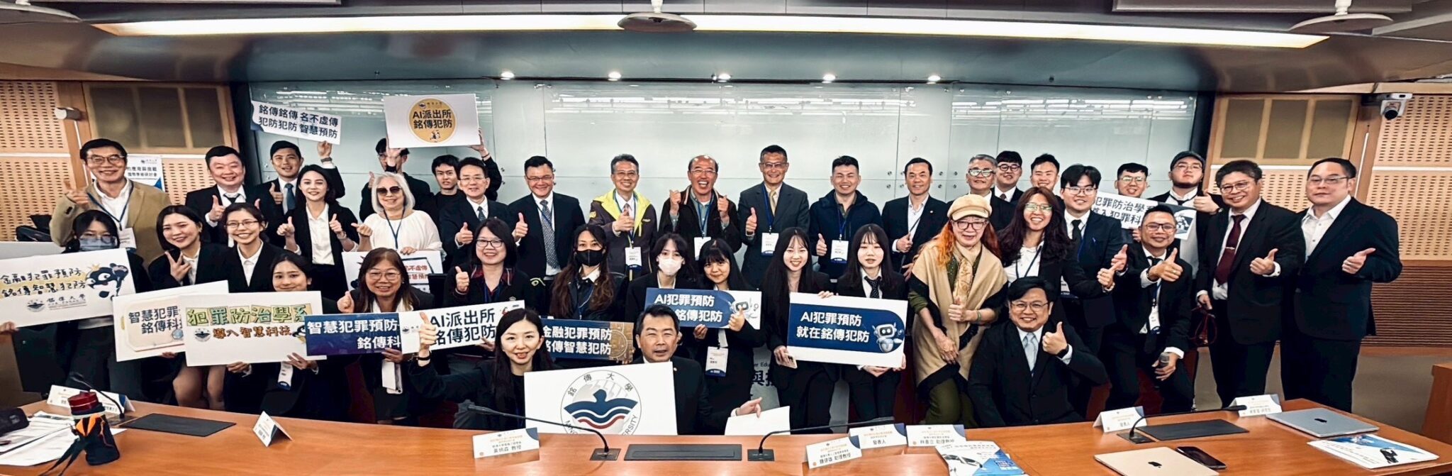 AI助攻打詐升級！　跨界論壇聚焦「事前預警」新防線