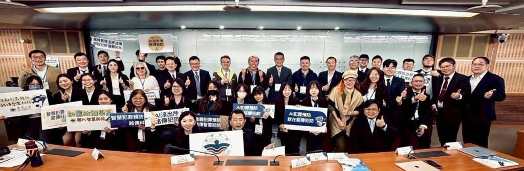 AI助攻打詐升級! 跨界論壇聚焦「事前預警」新防線 6 S 50454687