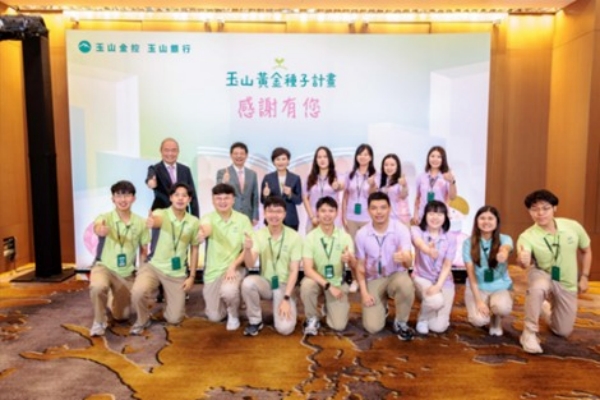 03行政院副院長鄭麗君出席玉山銀行