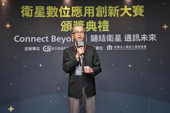 Connect Beyond!數產署「衛星數位應用創新大賽」圓滿落幕 20組獲獎團隊展現 44 20260413 數產署林俊秀致詞 1