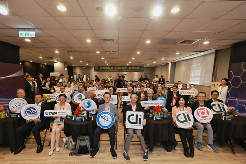 Connect Beyond!數產署「衛星數位應用創新大賽」圓滿落幕 20組獲獎團隊展現 16 20260414 全體大合照 2