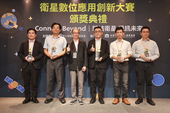Connect Beyond!數產署「衛星數位應用創新大賽」圓滿落幕 20組獲獎團隊展現 15 20260414 林署長頒贈金獎團隊