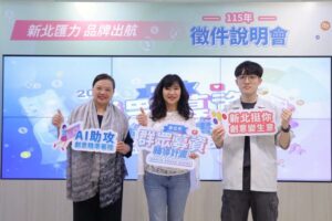 《圖說》「115年度群眾募資輔導計畫」徵件說明會,首度導入「AI工具應用」與「品牌推廣」雙軸輔導機制,協助企業從產品開發邁向品牌經營,設置顧問團隊提供一對一諮詢服務,現場反應熱烈。〈經發局提供〉