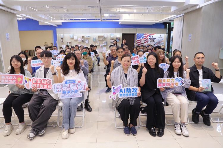 《圖說》115年群募計畫已開始受理申請,將徵選6組具原創性、臺灣製程比例高,及結合AI或永續設計相關概念之商品或服務之業者,歡迎踴躍報名。〈經發局提供〉