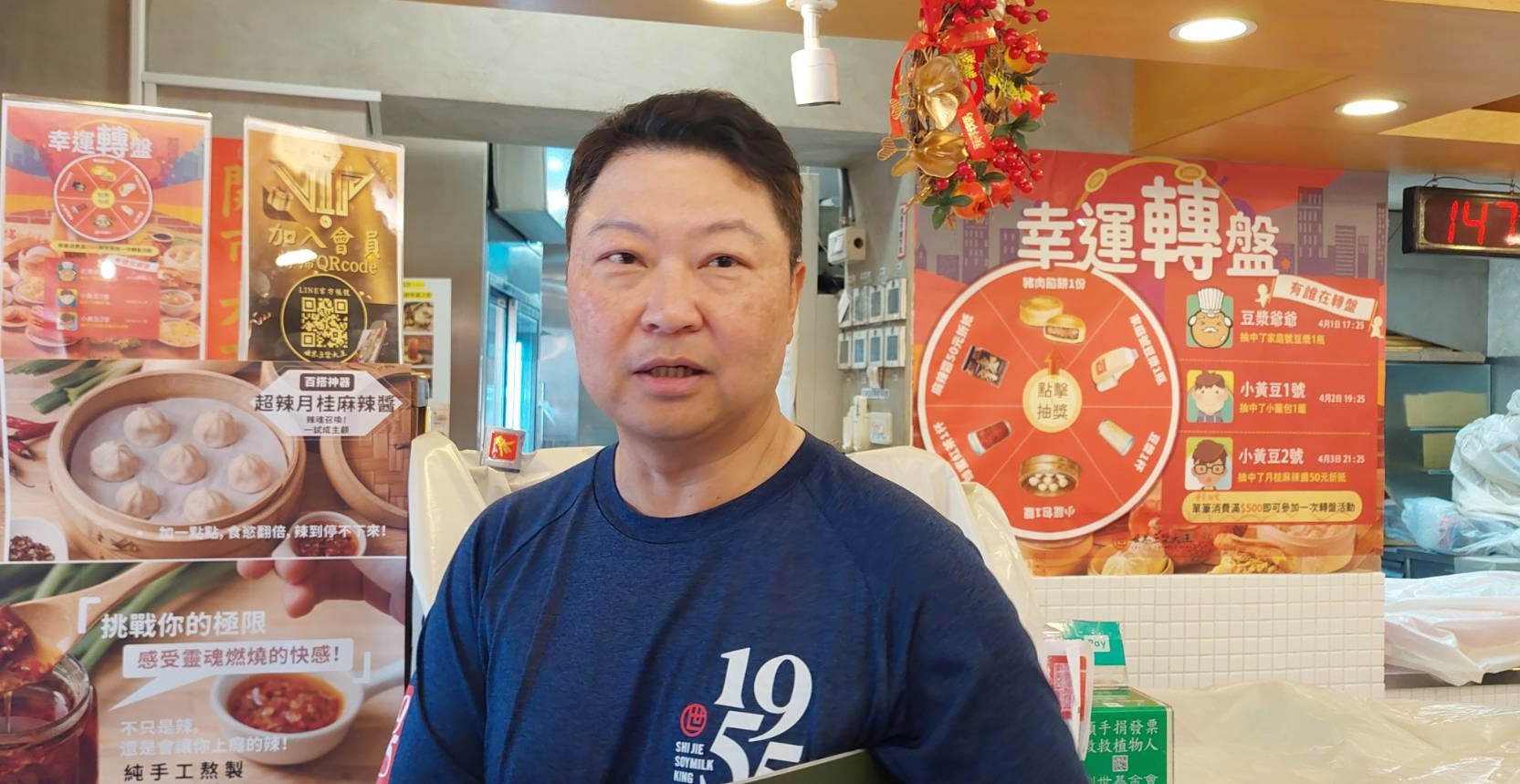 01永和世界豆漿大王完成全店清消並強化管理機制