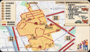 《圖說》上午遶境建議改道資訊圖。〈板橋分局提供〉