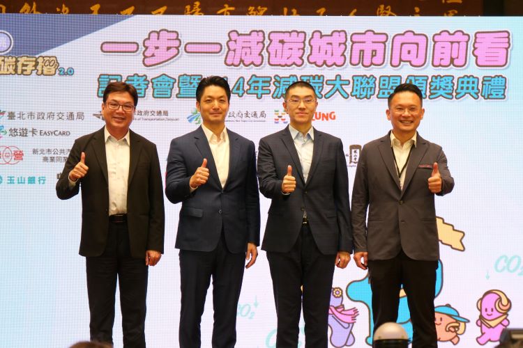 《圖說》基北北桃四市共同辦理「我的減碳存摺2.0」，將步行也納入減碳計算，左一新北市副市長劉和然。〈交通局提供〉