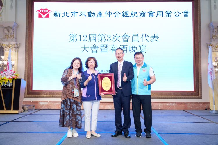 《圖說》社會局副局長許秀能(左2)代表侯友宜市長回贈感謝牌給新北市不動產仲介經紀商業同業公會理事長林平川(右2)和副理事長孫啓達(右1)。〈社會局提供〉