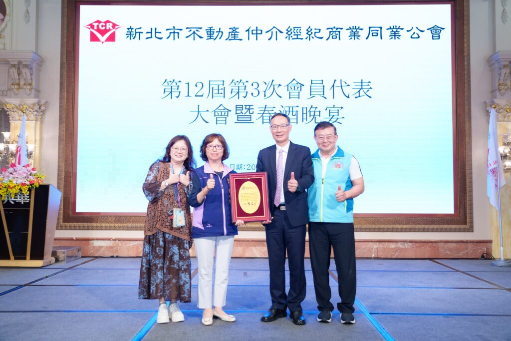 %E7%A4%BE%E6%9C%83%E5%B1%80%E5%89%AF%E5%B1%80%E9%95%B7%E8%A8%B1%E7%A7%80%E8%83%BD%EF%BC%88%E5%B7%A62%EF%BC%89%E4%BB%A3%E8%A1%A8%E4%BE%AF%E5%8F%8B%E5%AE%9C%E5%B8%82%E9%95%B7%E5%9B%9E%E8%B4%88%E6%84%9F%E8%AC%9D%E7%89%8C%E7%B5%A6%E6%96%B0%E5%8C%97%E5%B8%82%E4%B8%8D%E5%8B%95%E7%94%A2%E4%BB%B2%E4%BB%8B%E7%B6%93%E7%B4%80%E5%95%86%E6%A5%AD%E5%90%8C%E6%A5%AD%E5%85%AC%E6%9C%83%E7%90%86%E4%BA%8B%E9%95%B7%E6%9E%97%E5%B9%B3%E5%B7%9D%EF%BC%88%E5%8F%B32%EF%BC%89%E5%92%8C%E5%89%AF%E7%90%86%E4%BA%8B%E9%95%B7%E5%AD%AB%E5%95%93%E9%81%94%EF%BC%88%E5%8F%B31%EF%BC%89