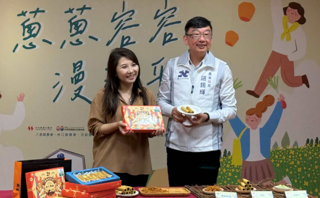 新北珠蔥跨域結盟青澤食品，將新北珠蔥融入蛋捲餅皮與肉鬆內餡，推出清新不膩的「珠蔥肉鬆蛋捲」