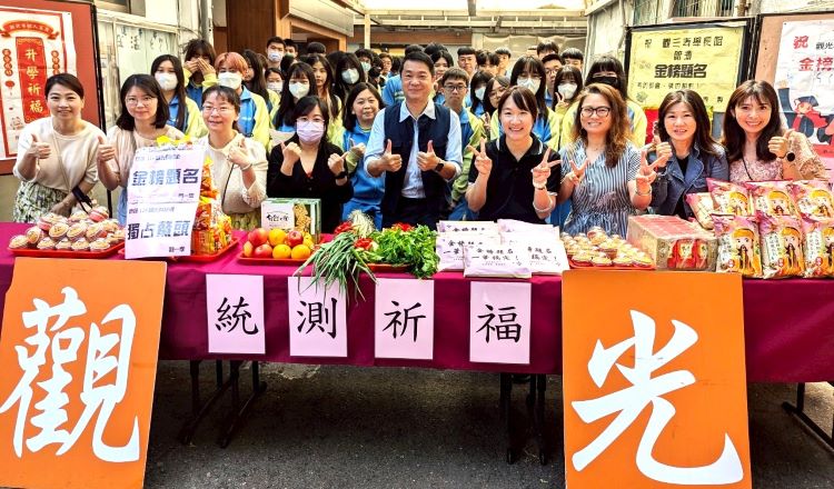 《圖說》樹人家商由校長帶領師生向土地公祈福結合AI設計創意籤詩祝福考生試試成功。〈教育局提供〉
