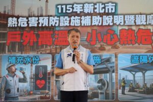 《圖說》勞工局長陳瑞嘉宣布即日起受理補助申請,用更高預算、納入更多科技設備,讓從事戶外作業勞工不畏豔陽酷暑。〈勞工局提供〉