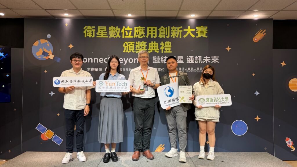 2026%E8%A1%9B%E6%98%9F%E6%95%B8%E4%BD%8D%E6%87%89%E7%94%A8%E5%89%B5%E6%96%B0%E5%A4%A7%E8%B3%BD%E9%87%91%E7%8D%8E%E5%9C%98%E9%9A%8A%E3%80%8C%E6%98%9F%E6%98%9F%E6%9C%88%E4%BA%AE%E5%9C%B0%E7%90%83%E8%81%AF%E9%9A%8A%E3%80%8D%E5%90%88%E7%85%A7