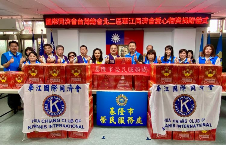 《圖說》華江同濟會與榮服處同仁合影，方正處長（中右）、張寶銅會長（中）、兼任合一扶輪社魏美華創社社長（中左），左一榮服處副處長李復鄉。〈基隆榮服處提供〉