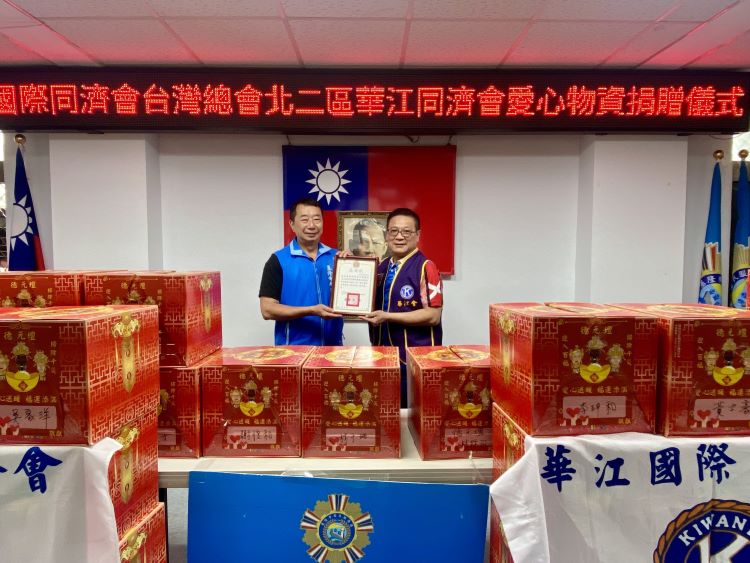 《圖說》張寶銅會長（右）代表同濟會致贈食物箱，由方正處長（左）代表受贈並頒贈感謝狀。〈基隆榮服處提供〉