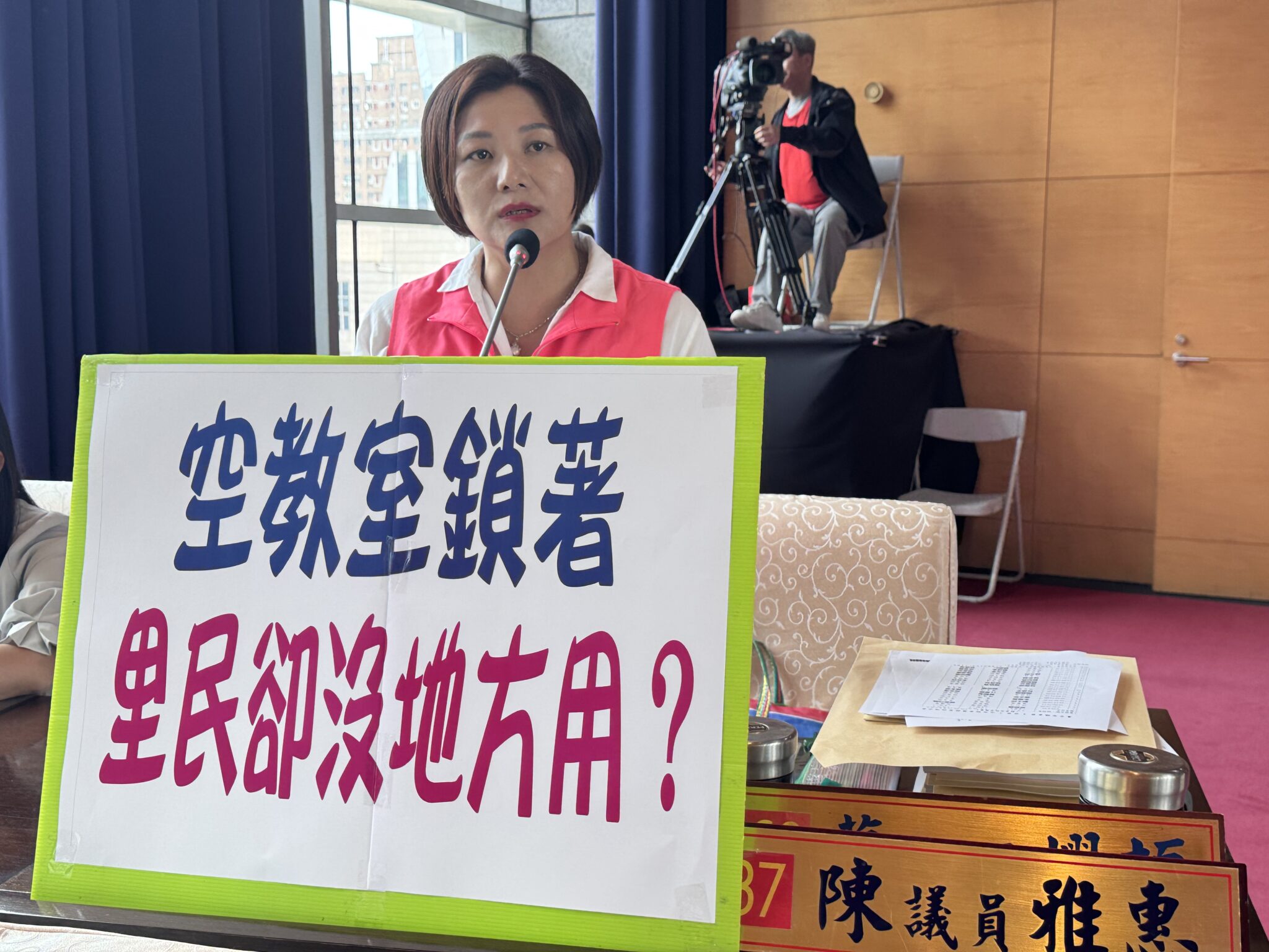 中市閒置教室長期上鎖　陳雅惠要求制度化開放