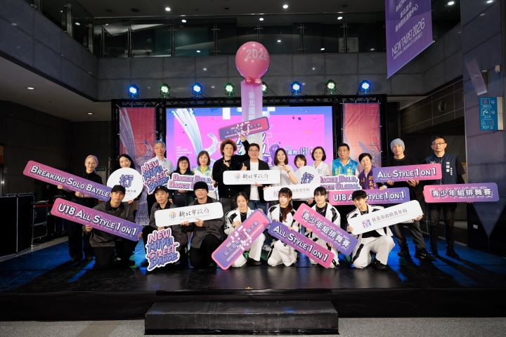 《圖說》2026 新北國際街舞大賽即日起開放報名，觀迎全台街舞好手來挑戰，中為新北市副市長劉和然、中右青年局長邱兆梅。〈青年局提供〉