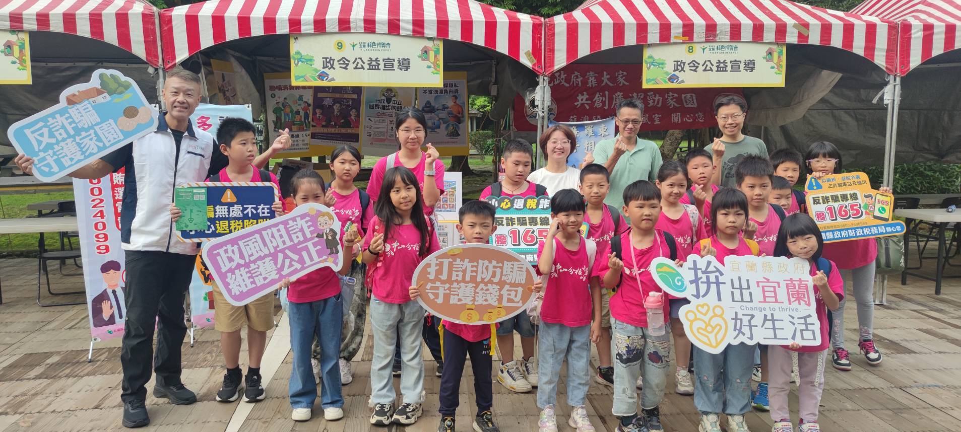 新北宜蘭攜手前進綠博　共譜環境永續與廉能誠信的跨界合奏