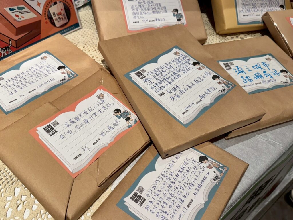 LINE ALBUM %E6%99%AF%E8%BE%B0 260402 15