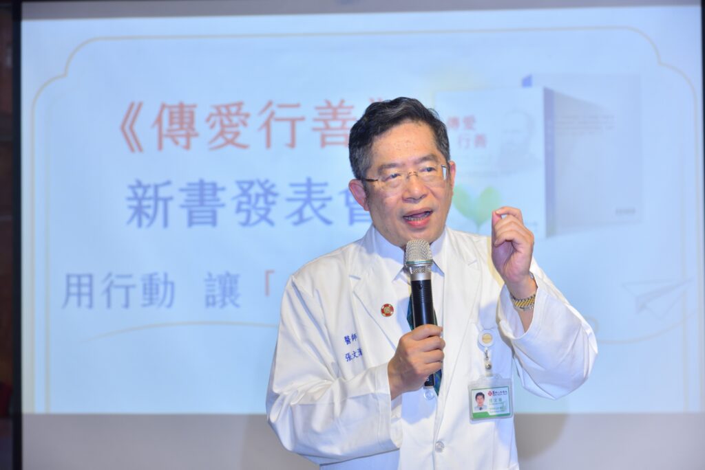 %E5%82%B3%E6%84%9B%E8%A1%8C%E5%96%8401