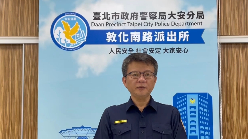 酒駕拒測難掩異狀  大安警攔查查獲毒品依法送辦