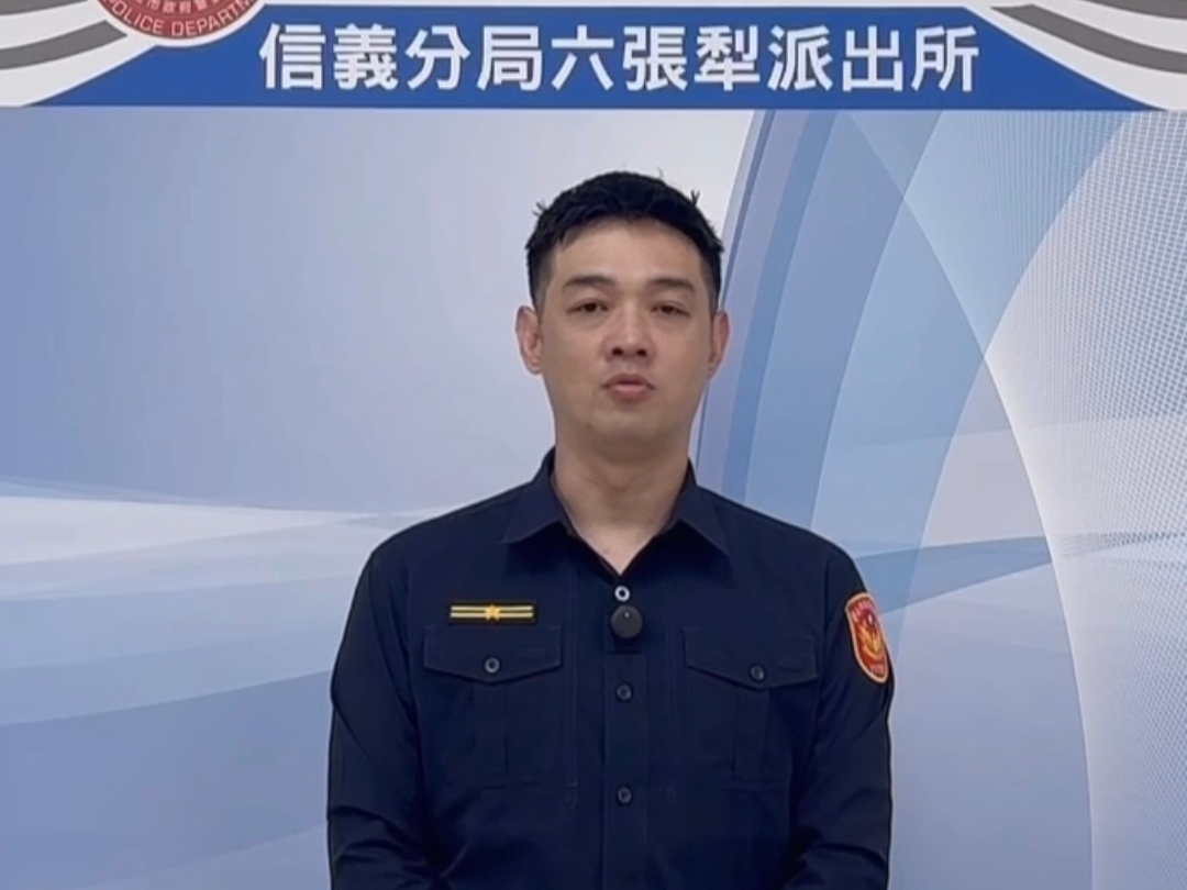 警民合作打擊詐欺  信義警溯源逮三嫌